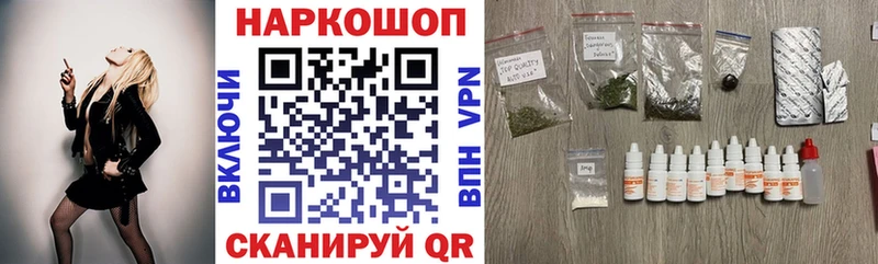 Магазины продажи наркотиков Муравленко БУТИРАТ  Меф мяу мяу  ГАШИШ  Каннабис  Альфа ПВП 