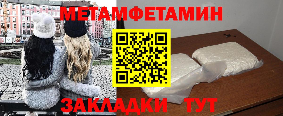 Меф кристаллы  Муравленко  Канабис  Вход с VPN  NBOMe  Гашиш  COCAIN 
