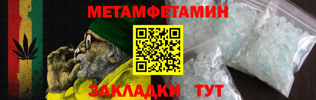 Муравленко  Амфетамин Premium  Вход с VPN 