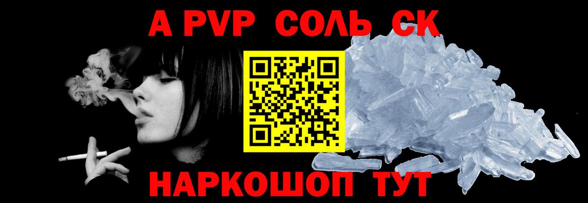 Alfa_PVP мука  APVP мука  Муравленко  Вход с VPN  Альфа ПВП СК 