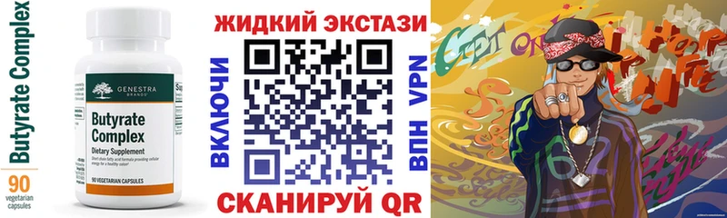 закладки  Муравленко  Бутират оксибутират 