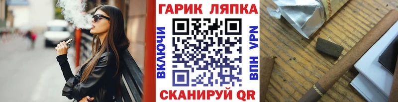 что такое Муравленко ГАШ Cannabis