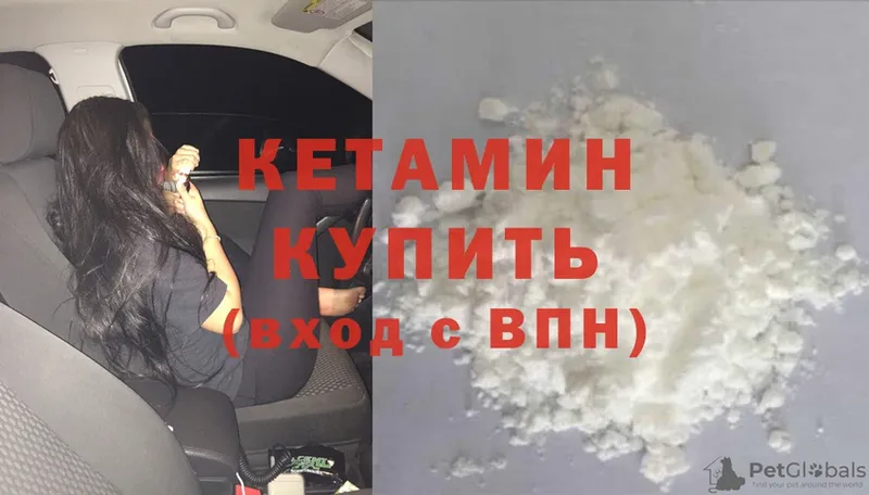 MEGA зеркало  купить закладку  Муравленко  КЕТАМИН ketamine 