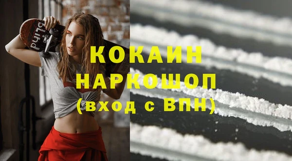 мескалин Осинники
