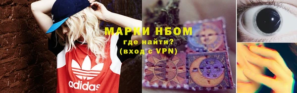 мескалин Осинники