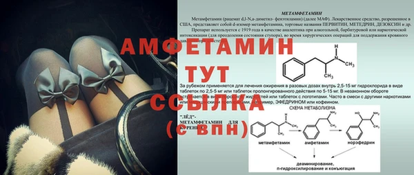 героин Пересвет