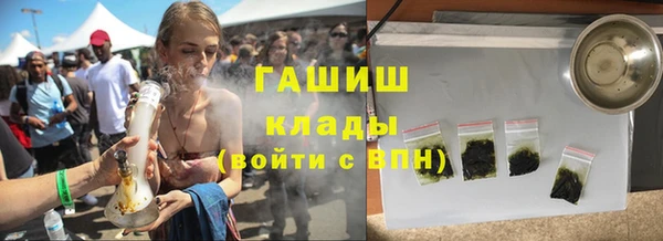 мескалин Осинники