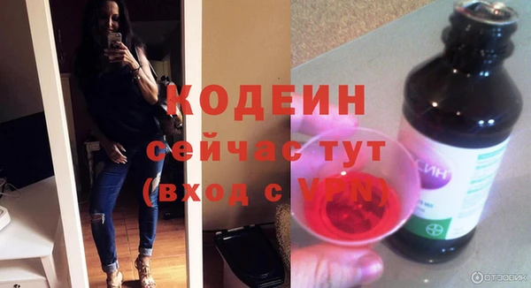 марки nbome Нязепетровск