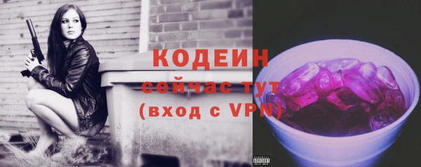 марки nbome Нязепетровск