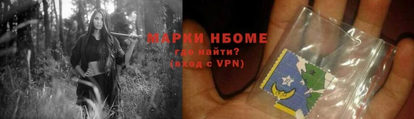 гашиш Дегтярск