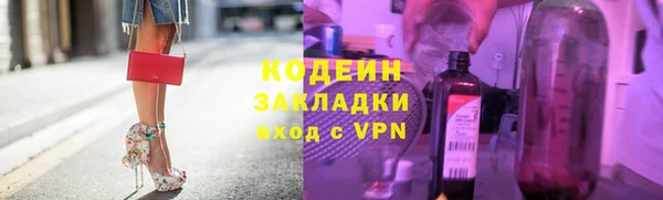 мескалин Осинники