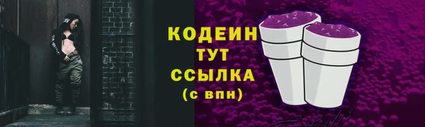 2c-b Нягань