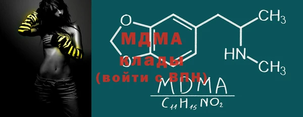 мескалин Осинники