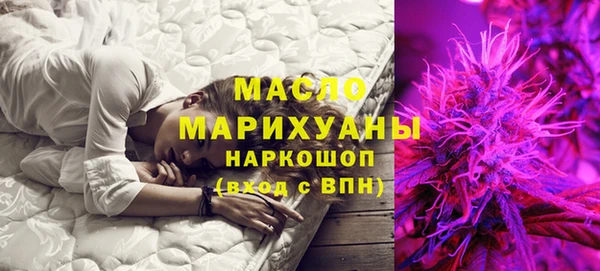 кристаллы Пестово