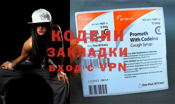мескалин Осинники