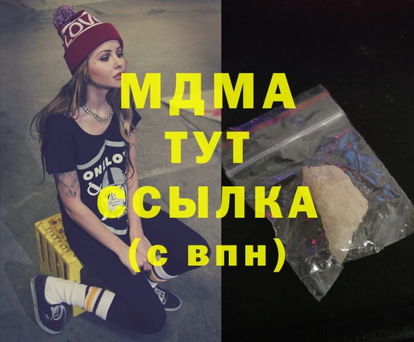 мескалин Осинники