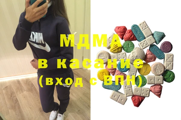 герыч Дедовск