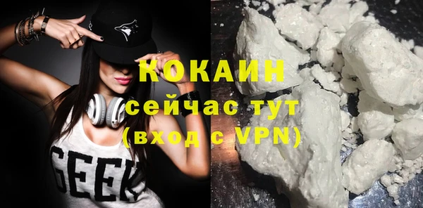 кокаин премиум Остров