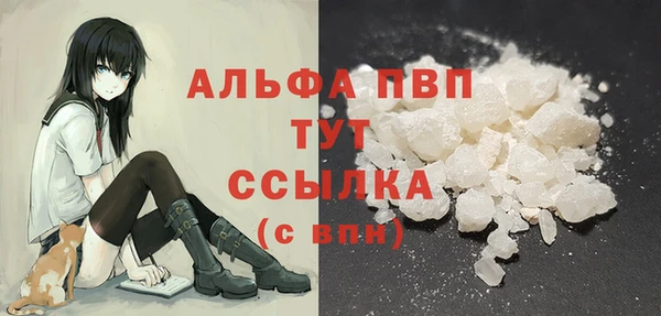 мескалин Осинники