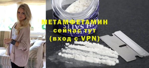 прущая мука Зеленокумск