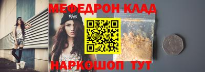 мдма Балаково