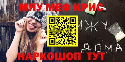 мдма Балаково