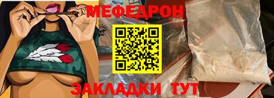 мдма Балаково