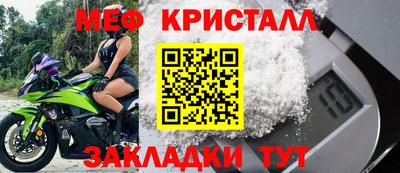 кристаллы Бузулук