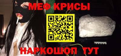 молекула духа Балашиха