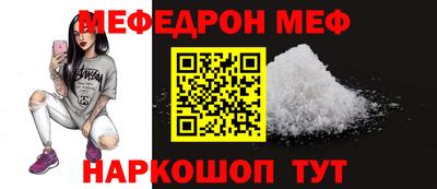 мдма Балаково