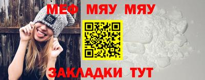 молекула духа Балашиха