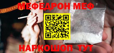 молекула духа Балашиха