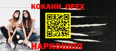 экстази Будённовск