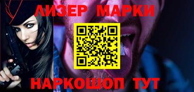 молекула духа Балашиха