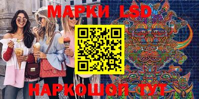 молекула духа Балашиха