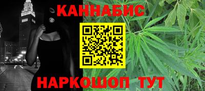 гашиш Балахна