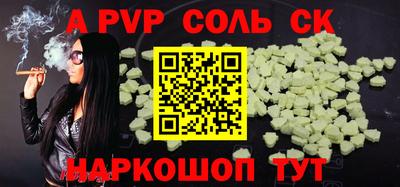 молекула духа Балашиха