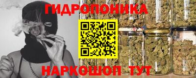 кристаллы Бузулук