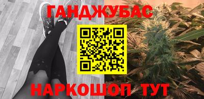 кристаллы Бузулук