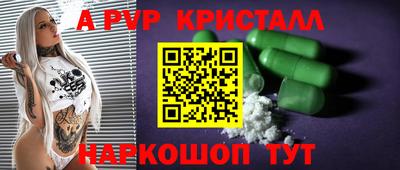 молекула духа Балашиха