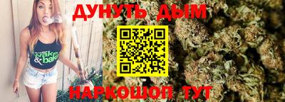 молекула духа Балашиха
