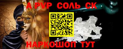 молекула духа Балашиха