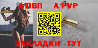 молекула духа Балашиха