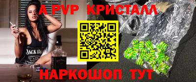 мдма Балаково
