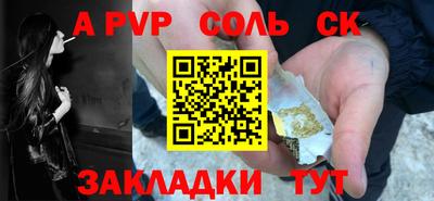 мдма Балаково