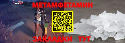 молекула духа Балашиха