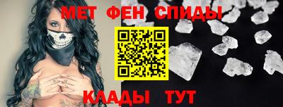 мдма Балаково