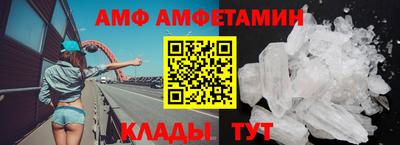 молекула духа Балашиха