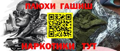 гашиш Балахна