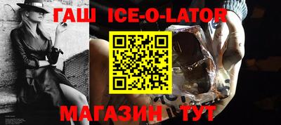 гашиш Балахна
